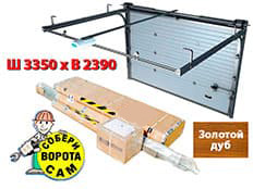 Doorhan RSD-01S 3350х2390 мм (зол. дуб)