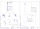 vertikalniy-podem-dvuhvalnaya-sistema